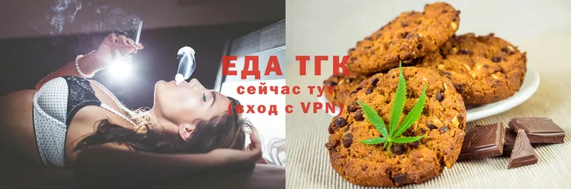 блэк спрут вход  Канаш  darknet как зайти  Canna-Cookies конопля 