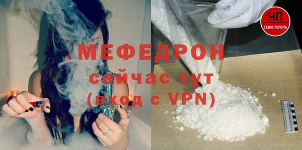 меф VHQ Вяземский