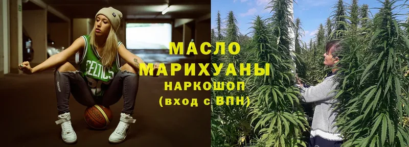 продажа наркотиков  Канаш  blacksprut маркетплейс  ТГК гашишное масло 